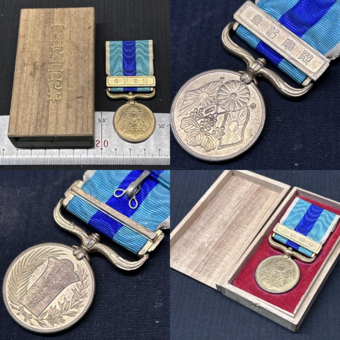専用▽※後右1107 旧日本軍 紀章 賞状 軍隊手帳 まとめ