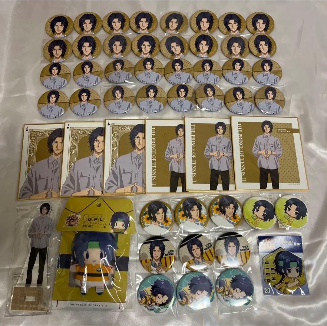 幸村精市 セット