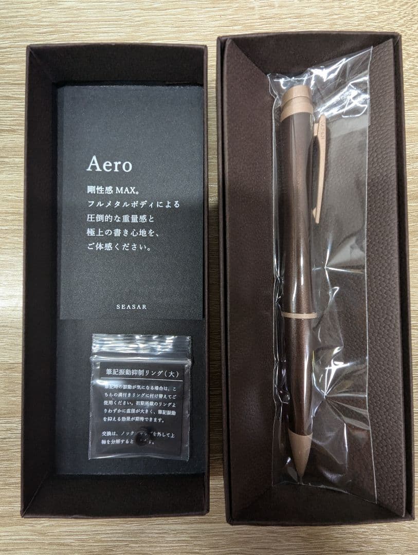 しーさー エアロ SEASAR ダークブラウン 剛性感 MAX シャーペン