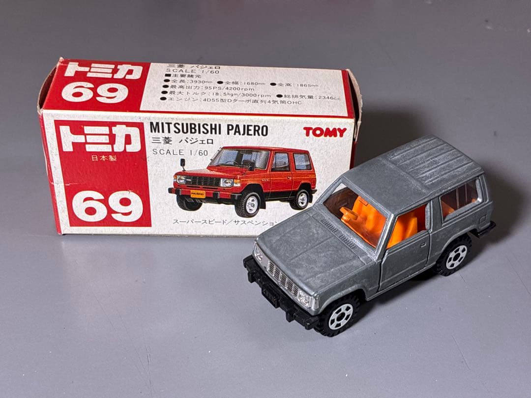トミカ 日本製 三菱 パジェロ 無塗装