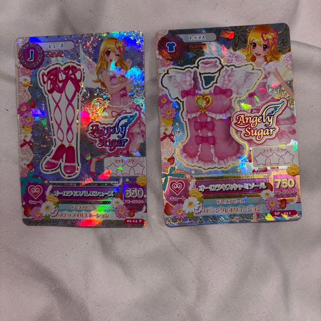 アイカツカード 星宮いちご オーロラキス プレミアム