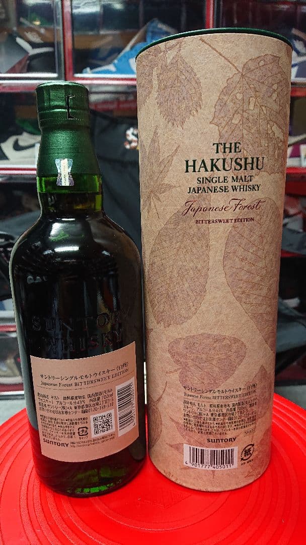 ✨希少・美品 激レア 白州蒸留所 白州【免税店限定・12年・ノーマル】✨