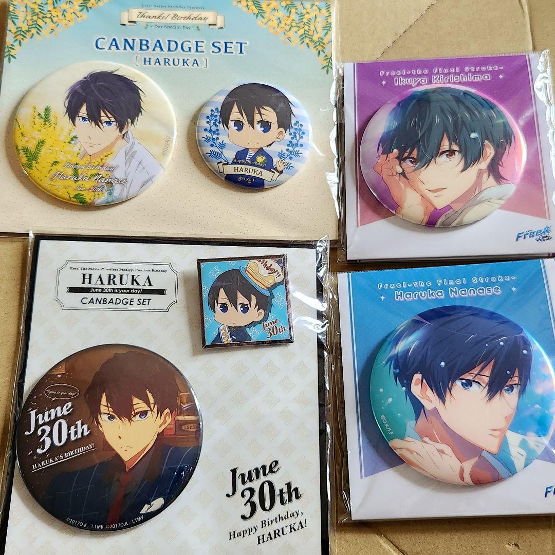 Free! 七瀬遙 桐嶋郁弥 缶バッジ まとめ売り