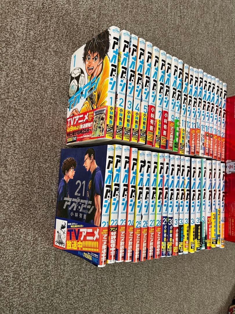 アオアシ　全巻セット 小林まこと