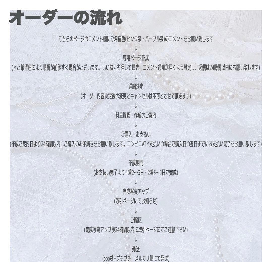 HIRO羊限定デザインオーダーページ ぬい服 着ぐるみ 11〜12㎝ぬい服