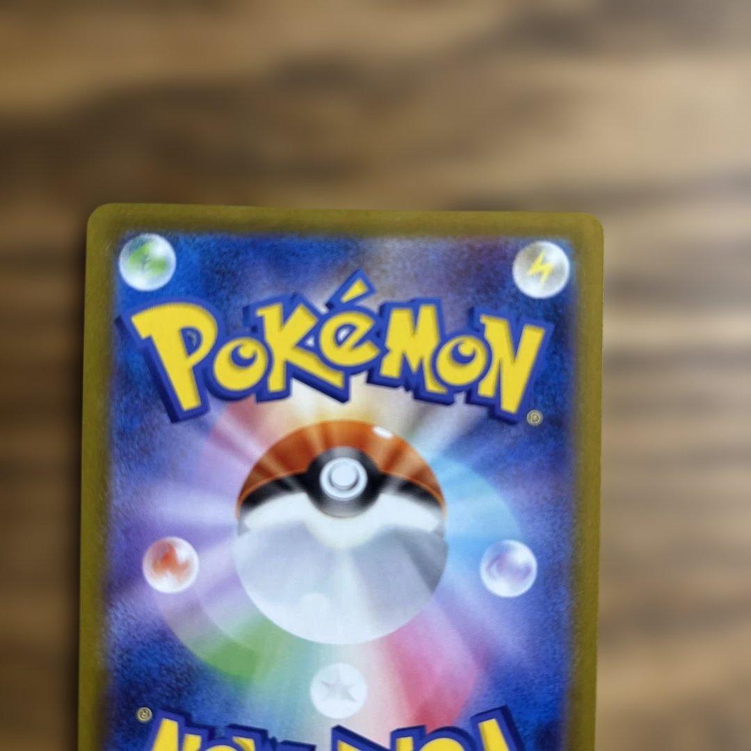 メガサーナイト　sar