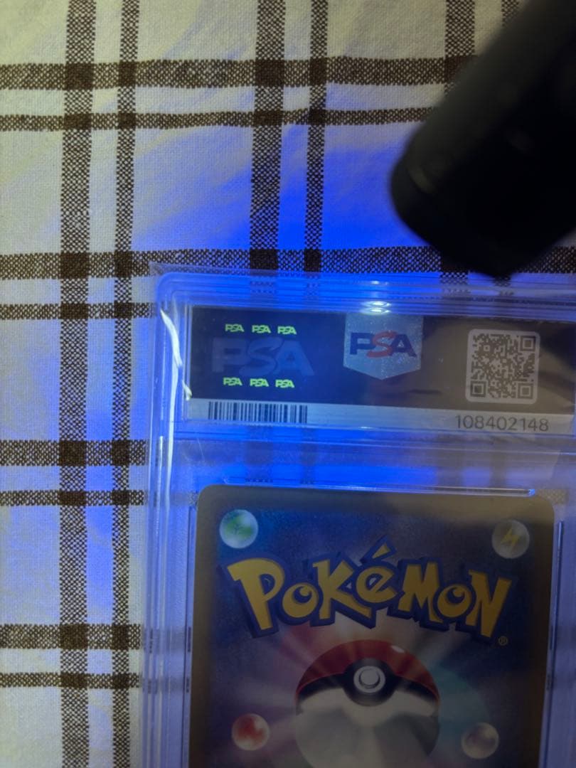 ポ*ー様 ルカリオV 2022年 PSA10！！