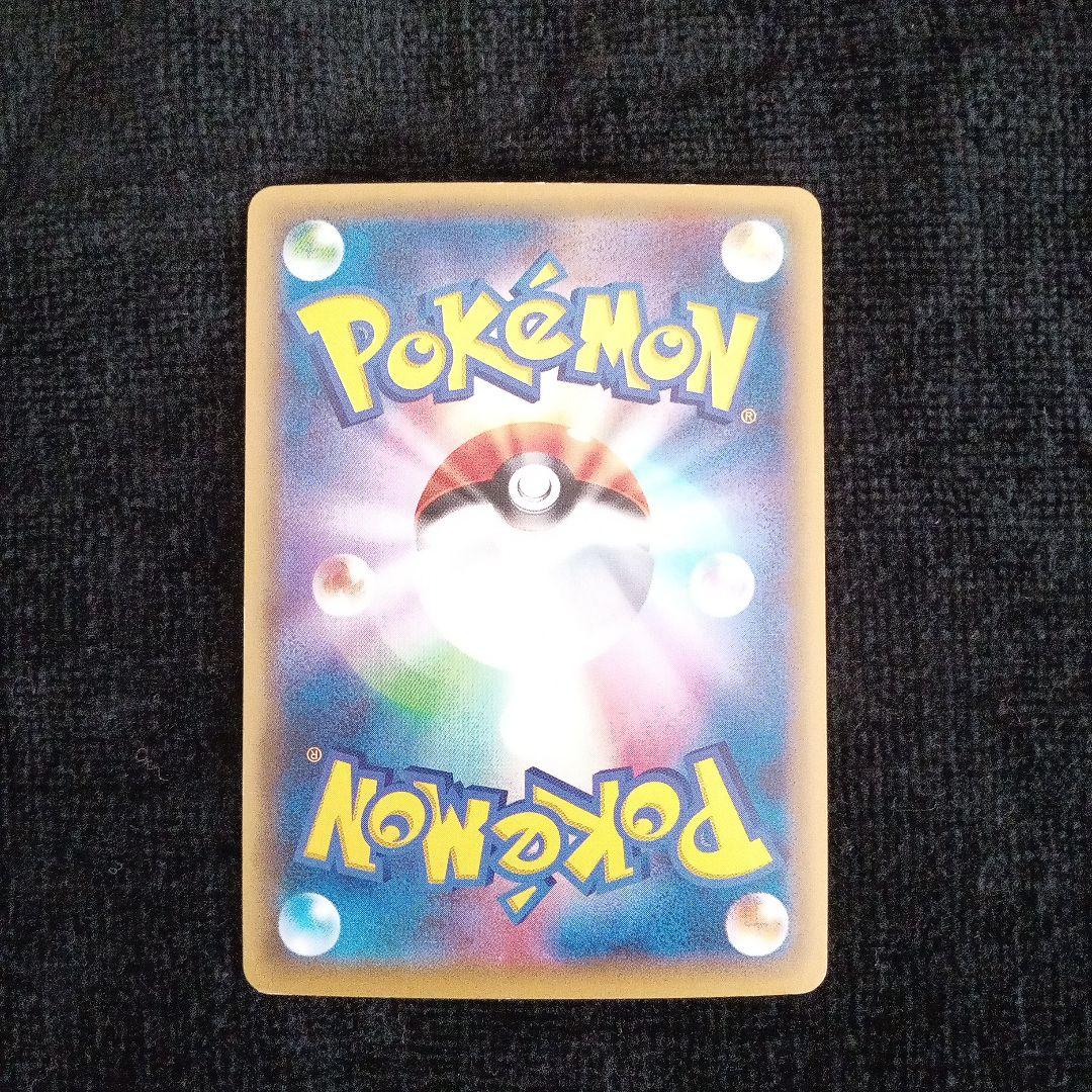 ポケモンカード　ゲノセクトEX SR XY10 めざめる超王 083/078