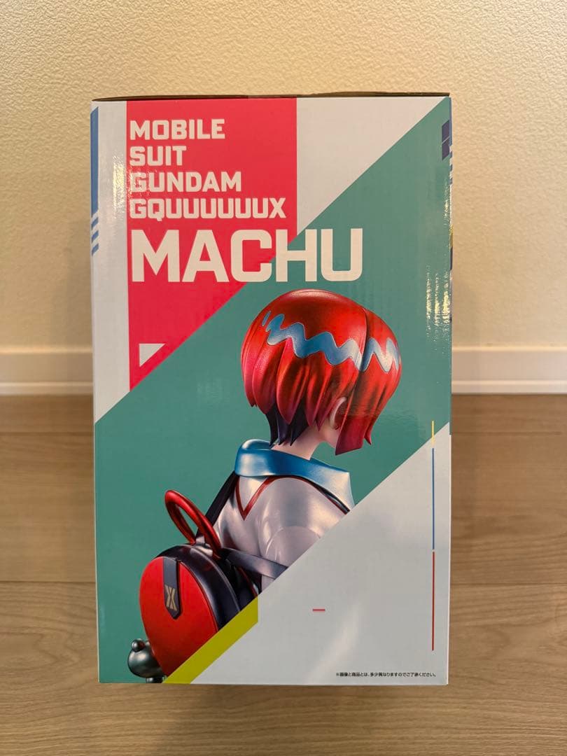 一番くじONLINE 機動戦士Gundam GQuuuuuuX ラストワン賞