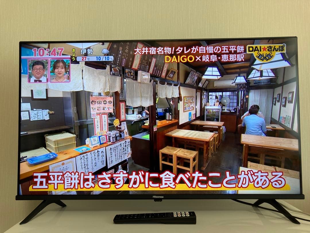 ころちゃん 　Hisense 40A4N 液晶テレビ 40インチ　2025