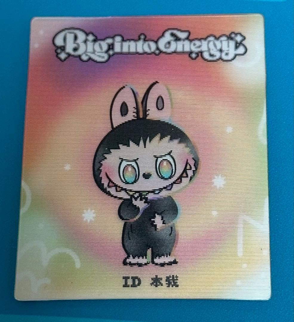 Big into Energy フォンチャーム シークレット ID 本我