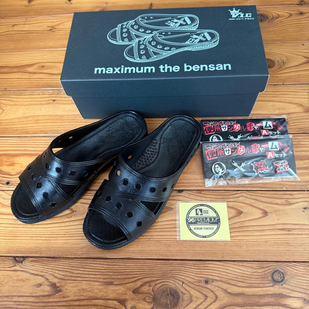 マキシマムザホルモン　グッズ4点セット