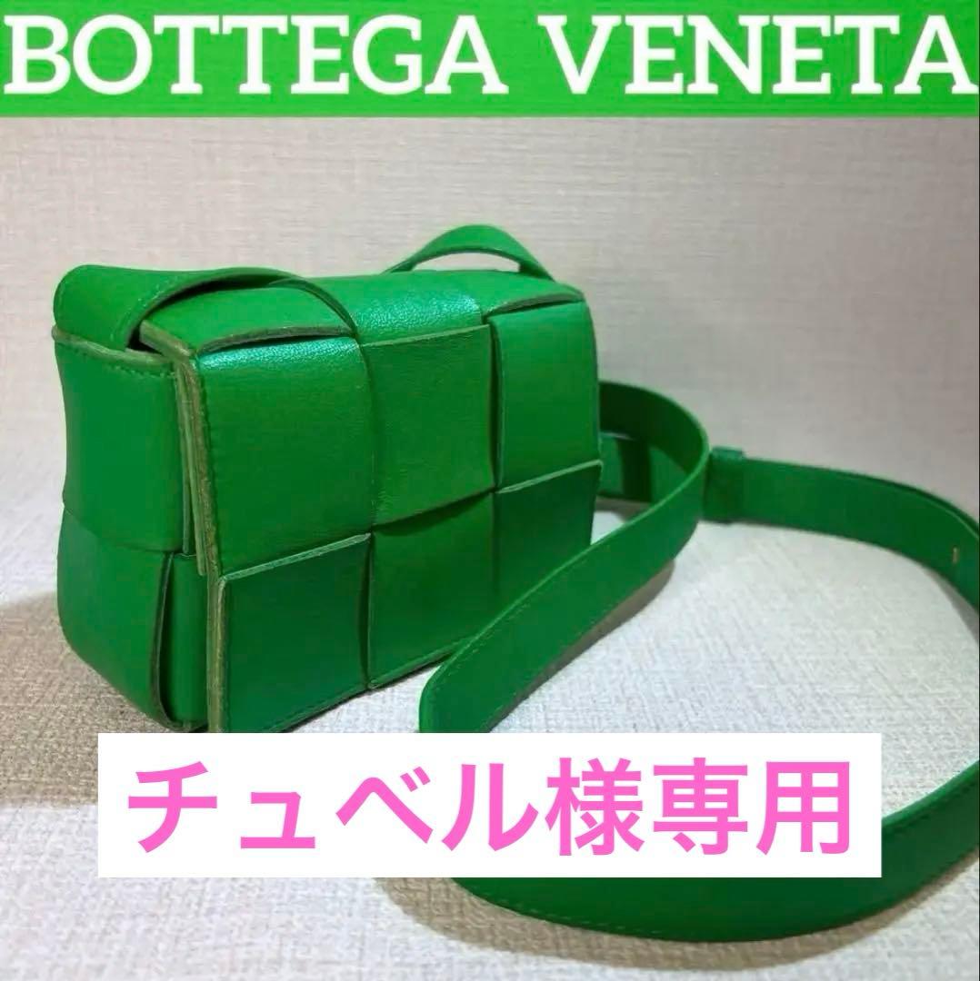 BOTTEGA VENETA グリーン ショルダーバッグ