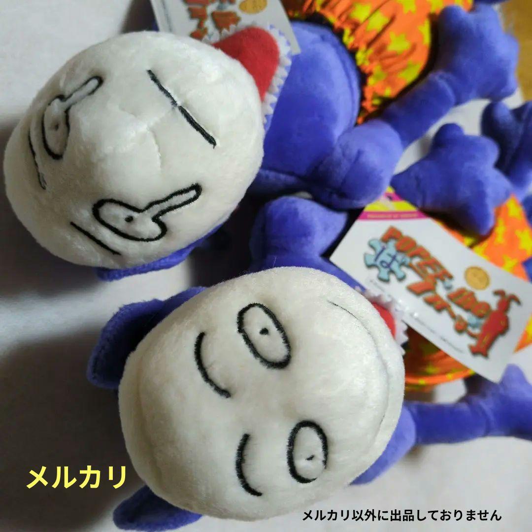 2点 中古❤️廃盤❤️ ポピーザぱフォーマー ❤️ケダモノ ぬいぐるみ