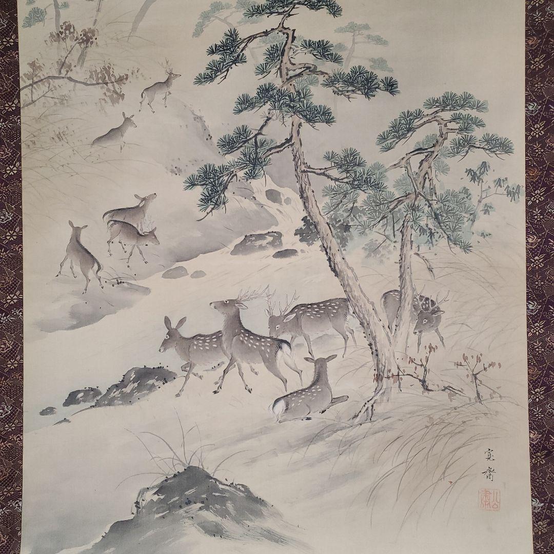 掛け軸　群鹿山水図　寛斎　(肉筆)