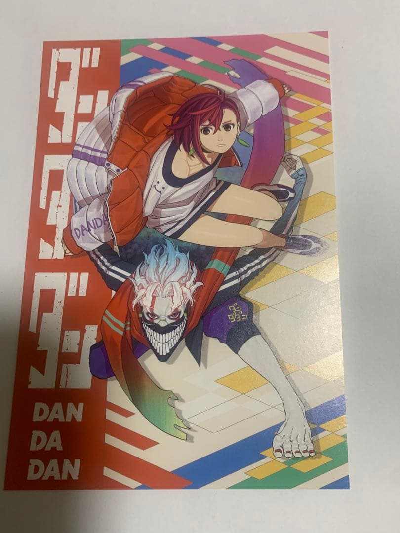 ダンダダン DANDADAN アニメイト 描き下ろし まとめ売り