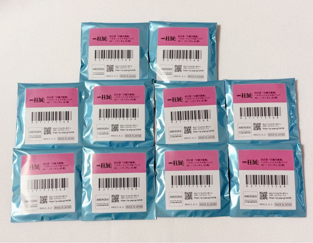 【鬼滅の刃】柱展 エモーショナル缶バッジ 甘露寺蜜璃 未開封 10点