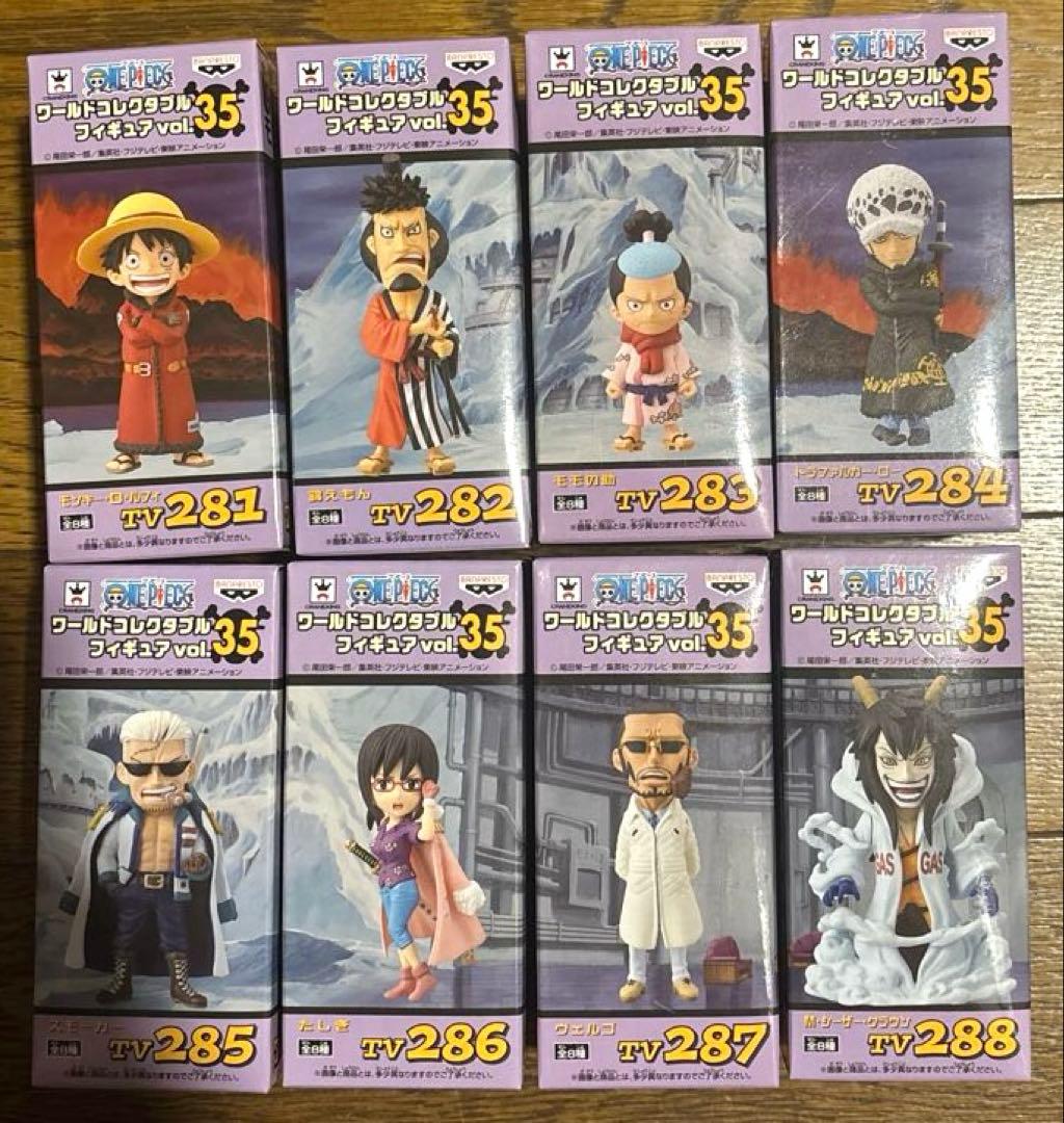 ONEPIECEワールドコレクタブルフィギュアvol35 パンクハザード編全8種