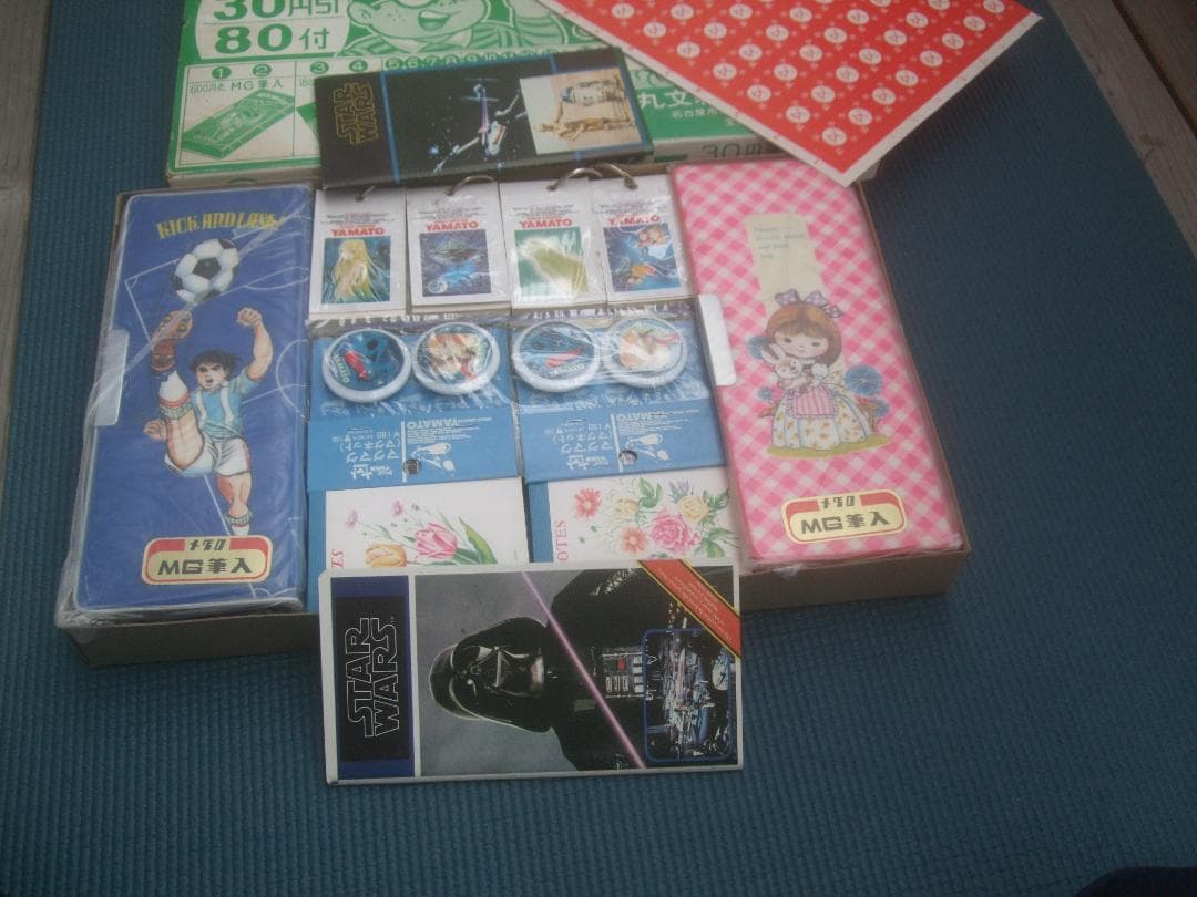 ビッグ文具当て 駄菓子屋 丸文製菓株式会社★30円引き80付・未使用