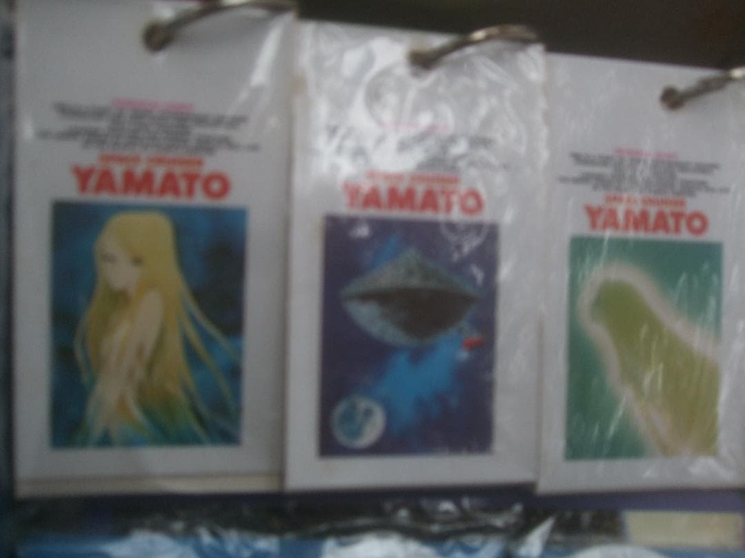 ビッグ文具当て 駄菓子屋 丸文製菓株式会社★30円引き80付・未使用