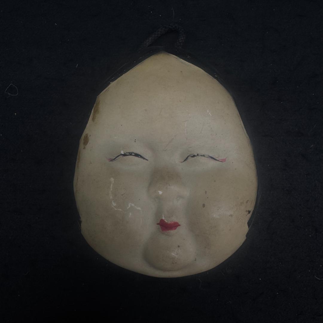 時代物 春画人形 裏隠し春画人形 お福 おかめ面 壁掛け