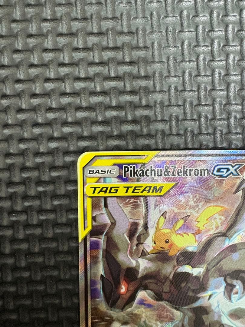 【ポケカ】ピカチュウ&ゼクロムGX SM168【海外版:英語プロモ】