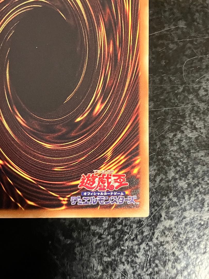 遊戯王　青眼の白龍　ホロパラ　20AP-JP000 ホログラフィック