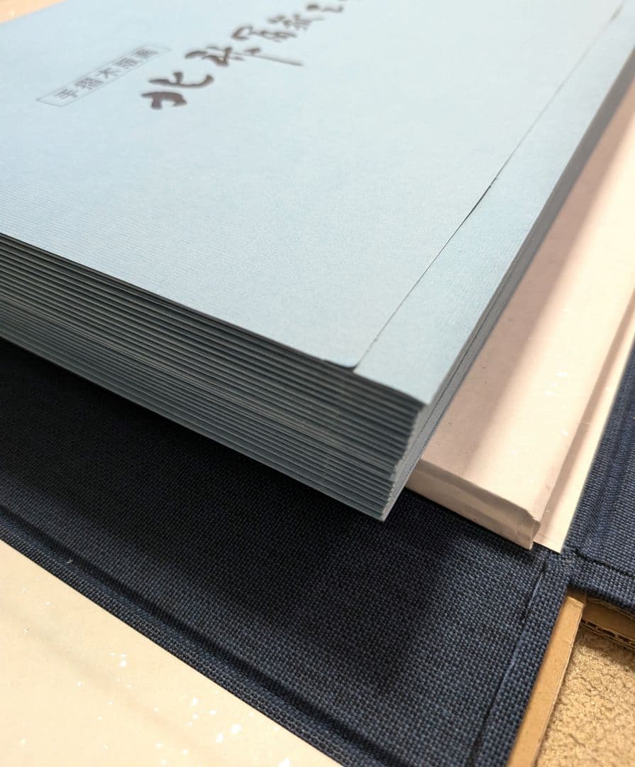 葛飾北斎　富嶽三十六景　版画46枚　悠々洞出版