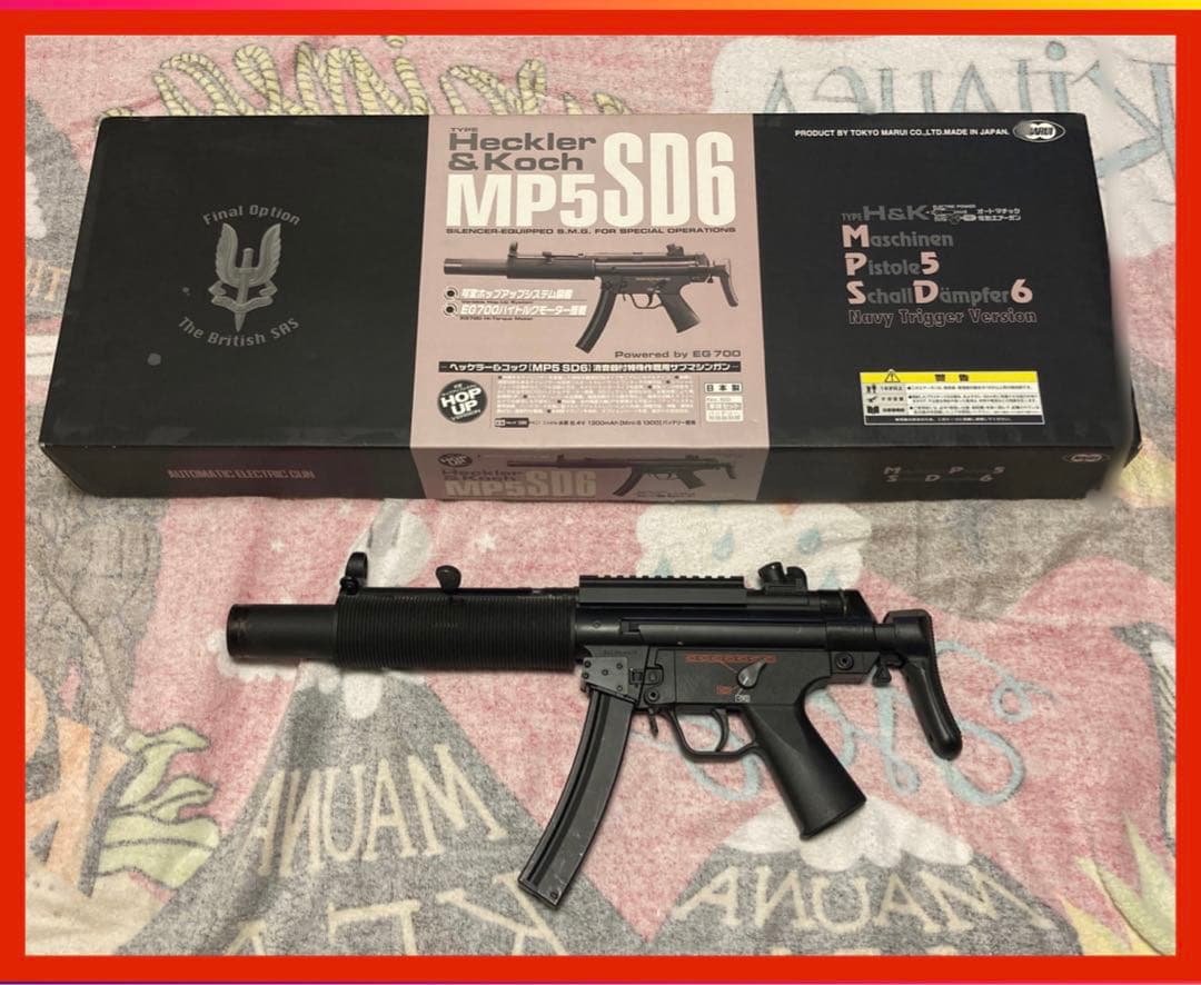 東京マルイ MP5SD6 予備マガジン5個付き♪