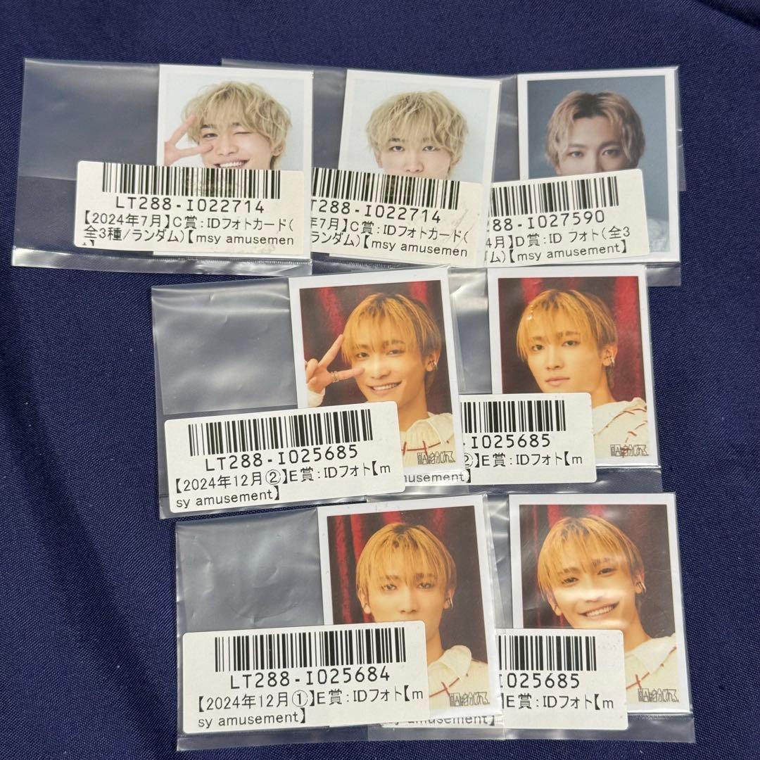 原因は自分にある。 げんじぶ 桜木雅哉 IDフォト まとめ売り