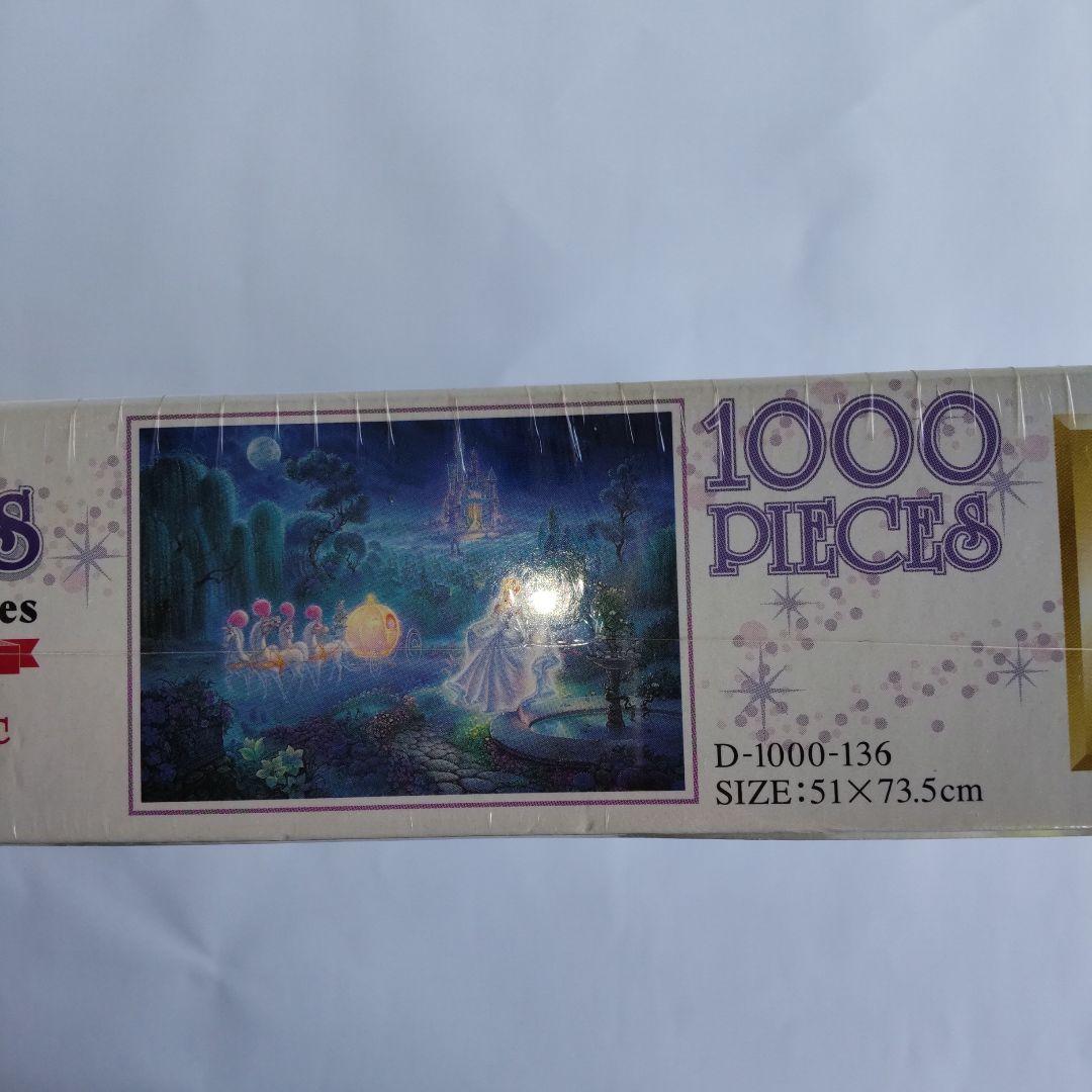 【シュリンク付♥ジグソーパズル 】シンデレラ イヴニング オブ マジック1000