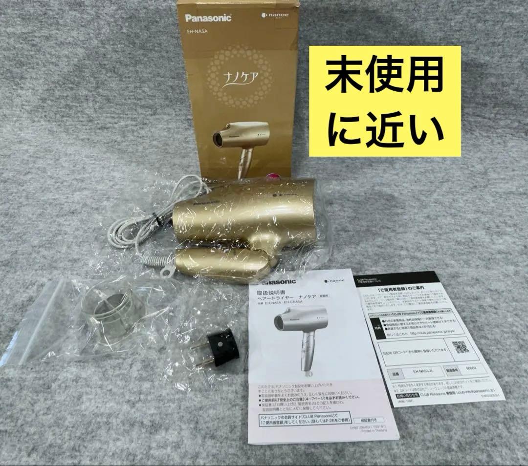パナソニック ヘアドライヤー ナノケア EH-NA5A