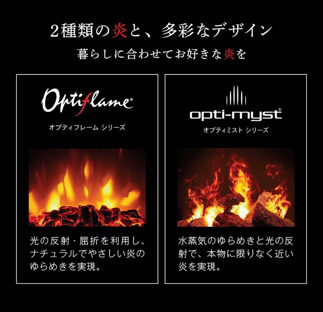 dimplex ディンプレックス ルシア LUCIII12J 電気暖炉