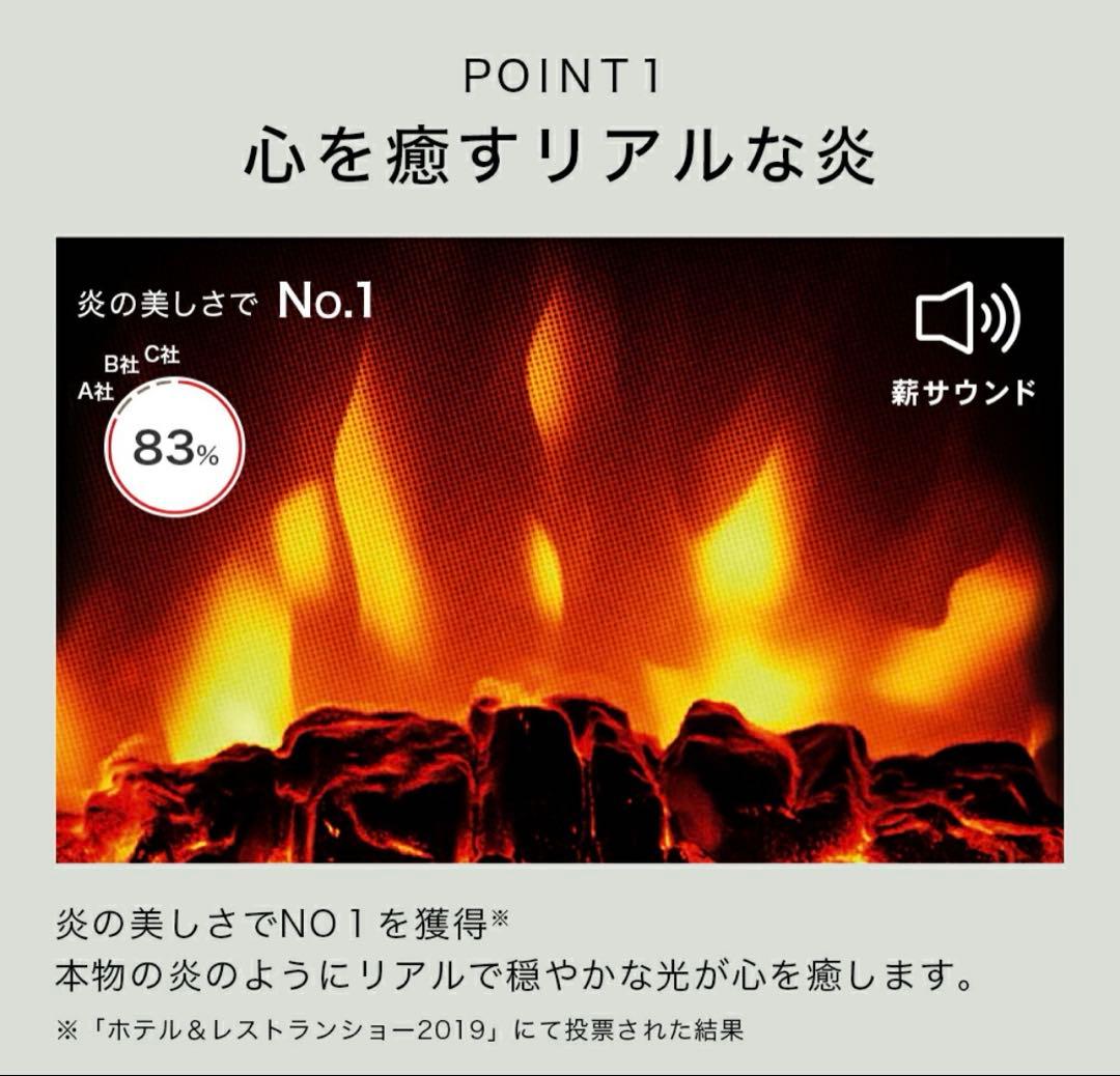 dimplex ディンプレックス ルシア LUCIII12J 電気暖炉