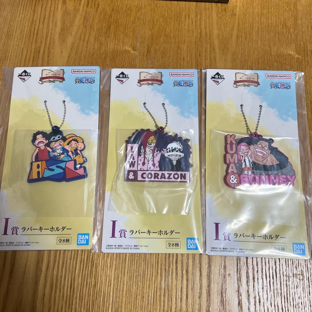 ワンピース フィギュア ラストワン賞