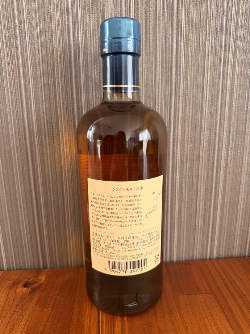 NIKKA TAKETSURU YOICHI ピュアモルトウイスキー 箱無し