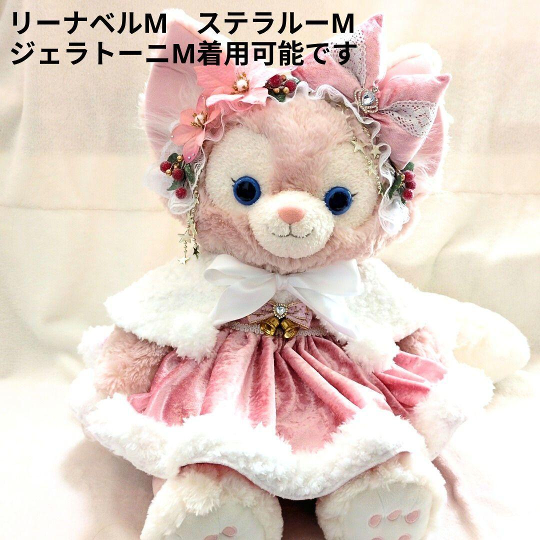 リーナベルコスチューム　ステラルーコスチューム　Мサイズ用　クリスマス　1424