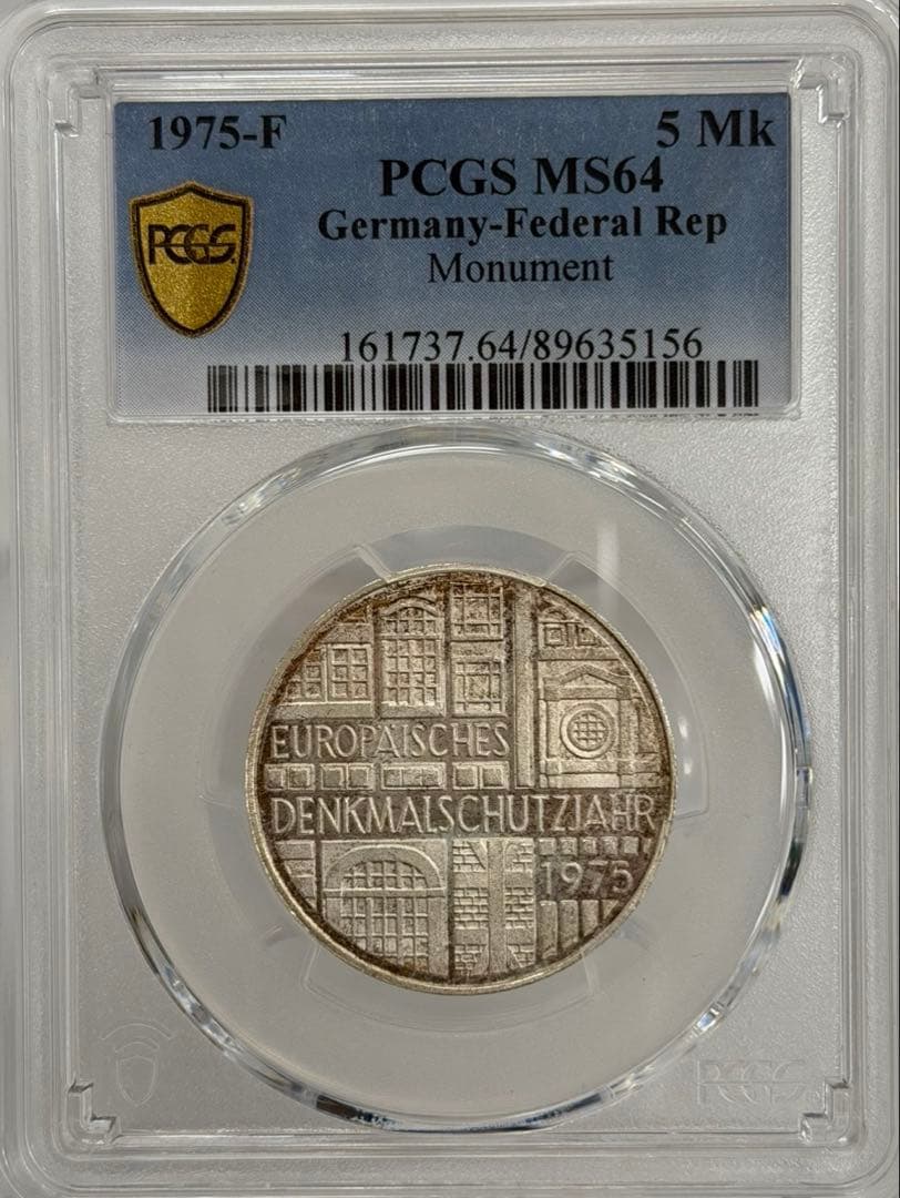 1975年 ドイツ連邦共和国欧州歴史的建造物保護年 5マルク銀貨 PCGS高鑑定