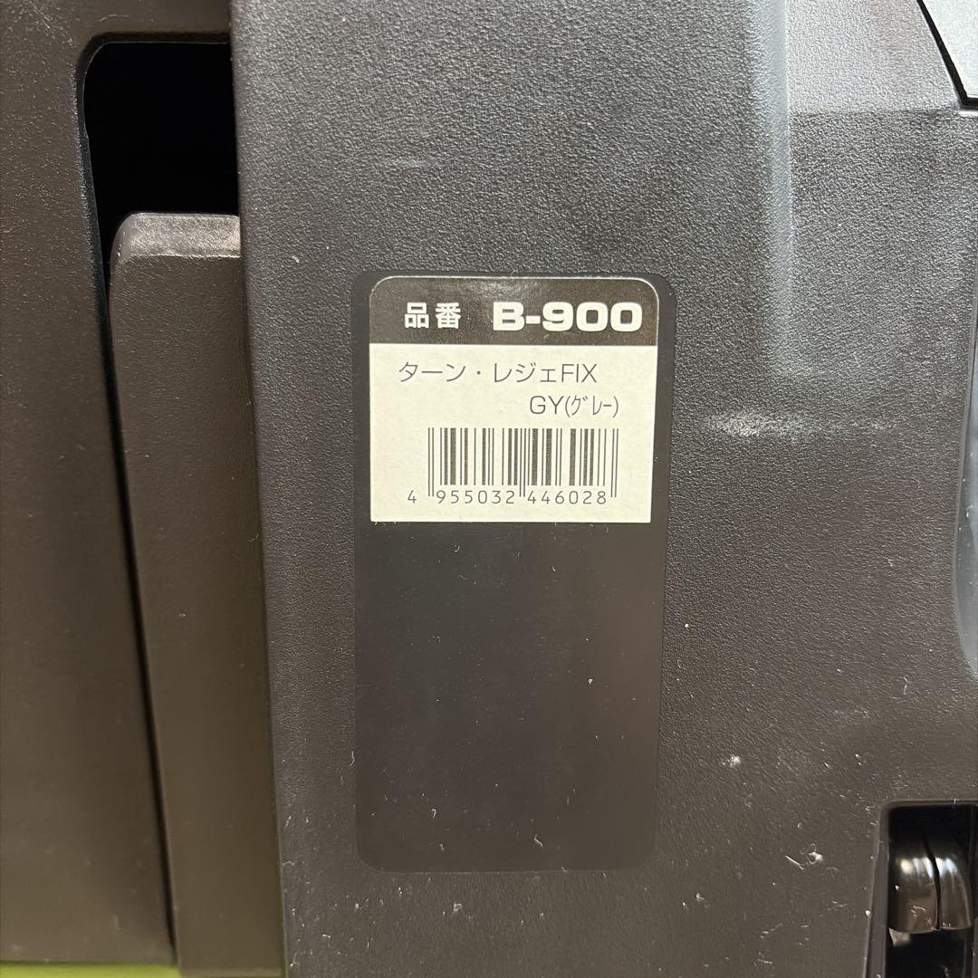 【極美品】　マムズキャリー ターンレジェFIX 車用チャイルドシート