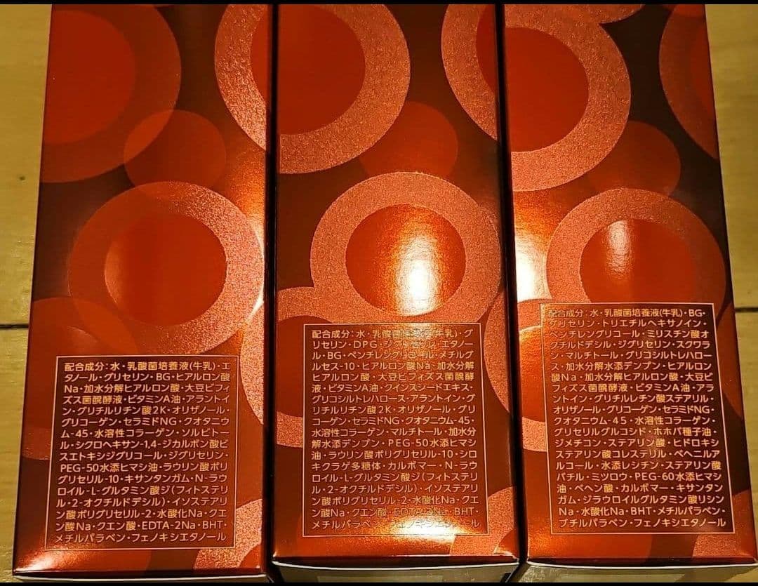 ラクトデュウシリーズ　3点セット