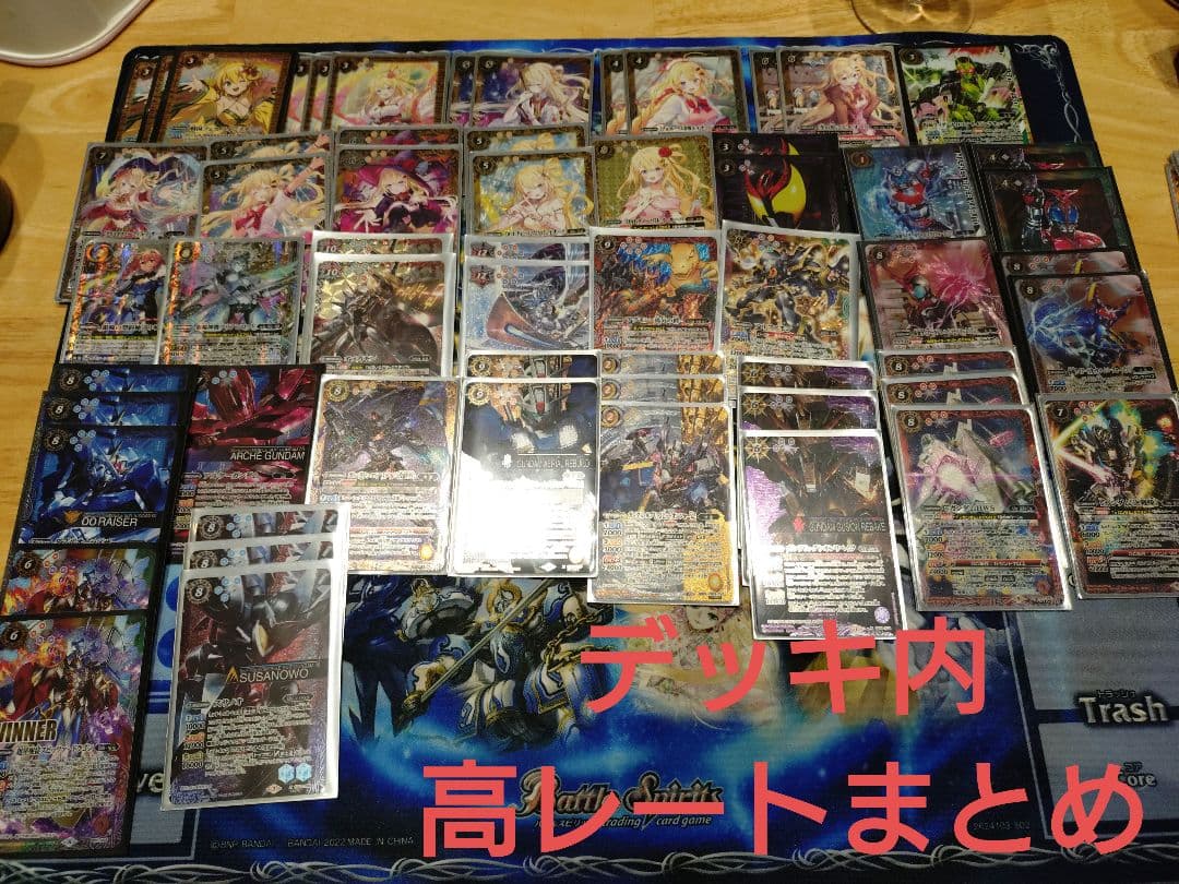 【8/2まで限定価格】バトスピ 引退品 パーツ シークレット