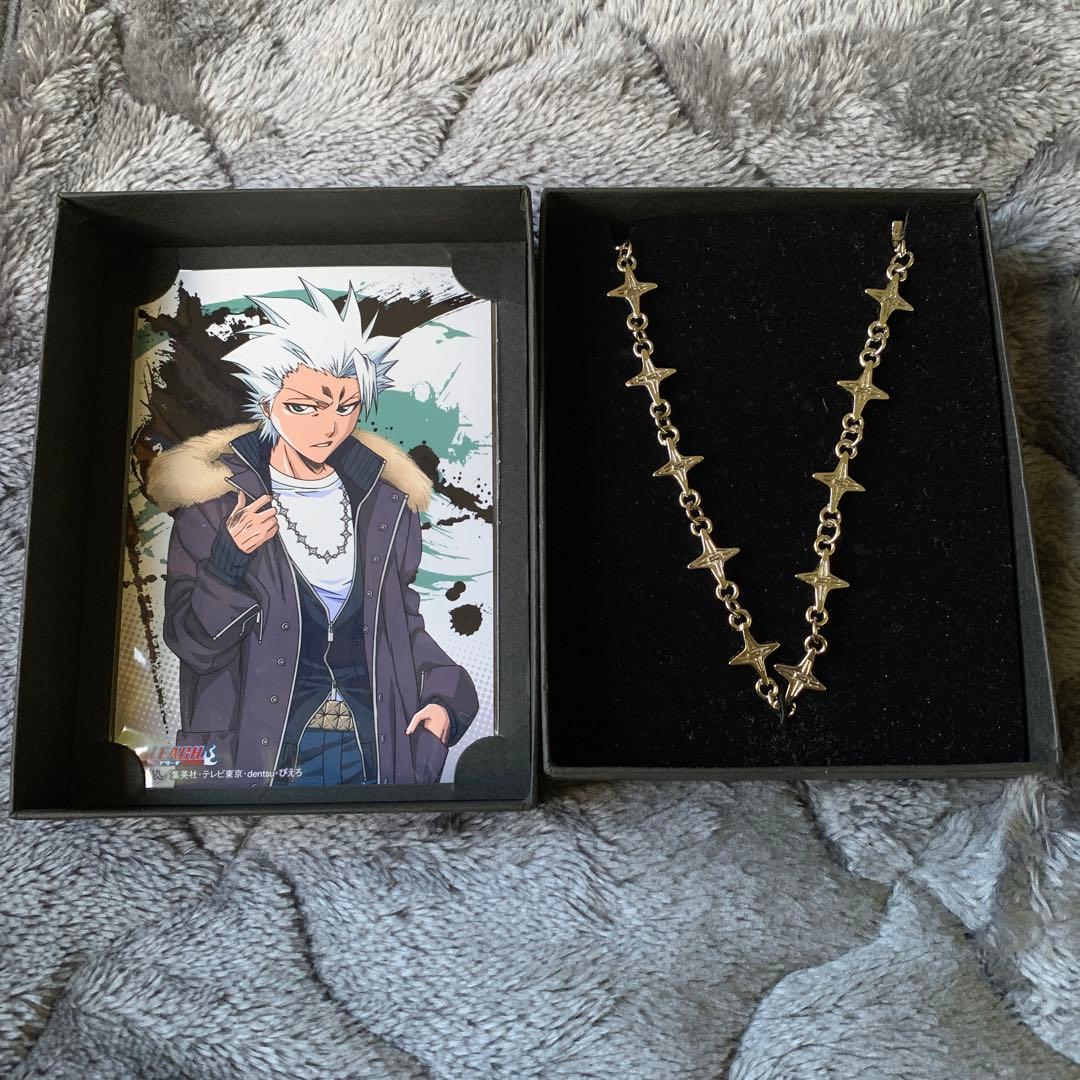 BLEACH 日番谷　ネックレス