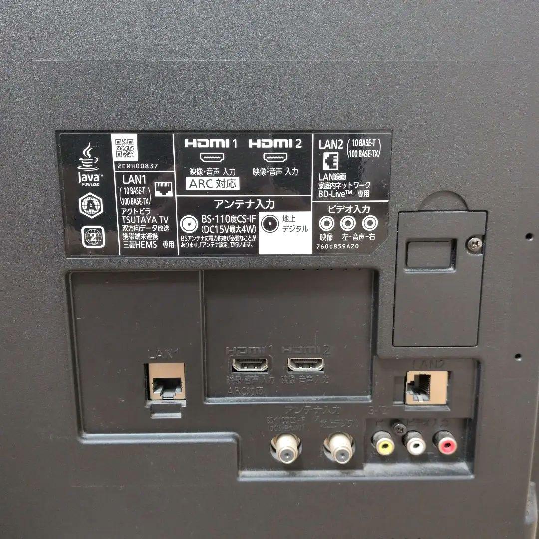 三菱 40型テレビ Blu-ray HDD内蔵 LCD-V40BHR8