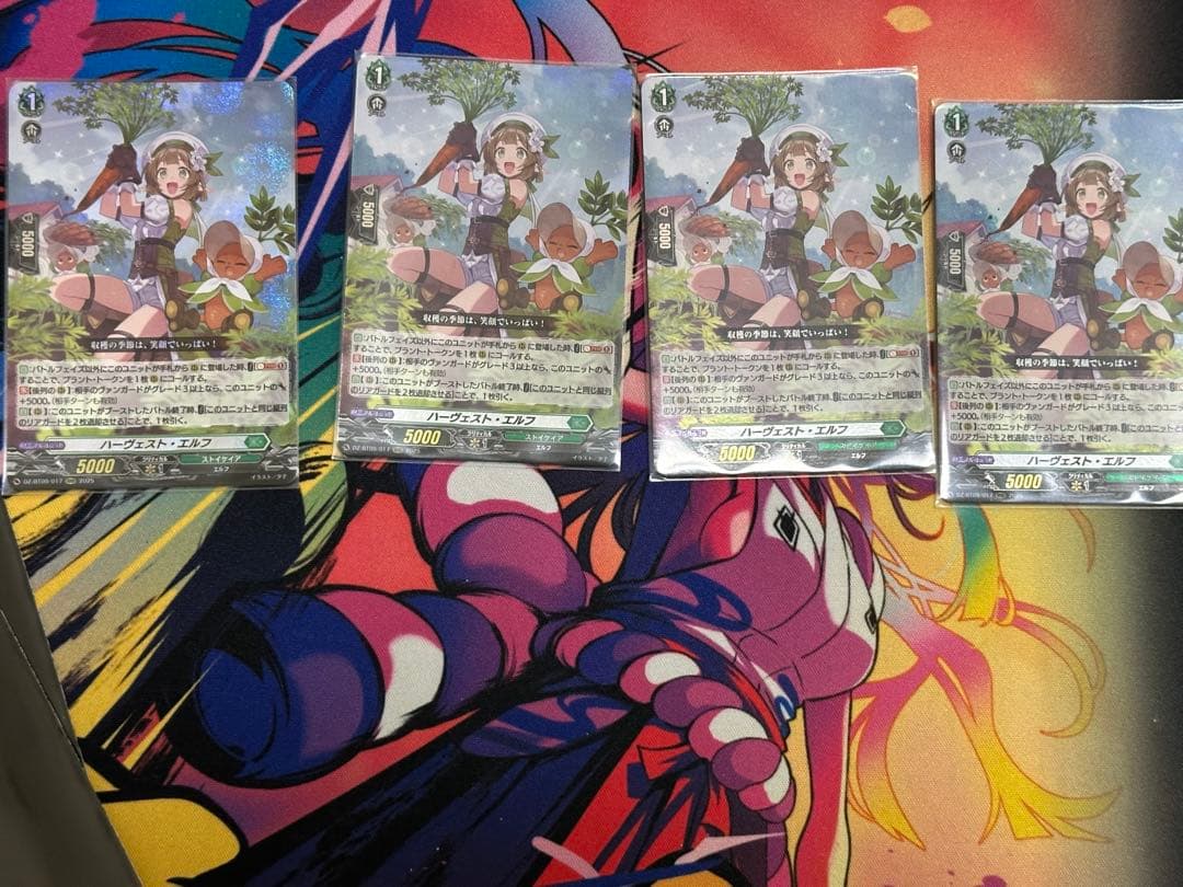 ヴァンガード ハーヴェスト・エルフ RRR ４枚
