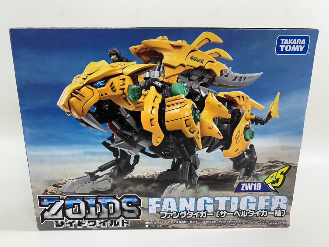 ZOIDS ゾイドワイルド　ZW19 ファングタイガー　サーベルタイガー種　①