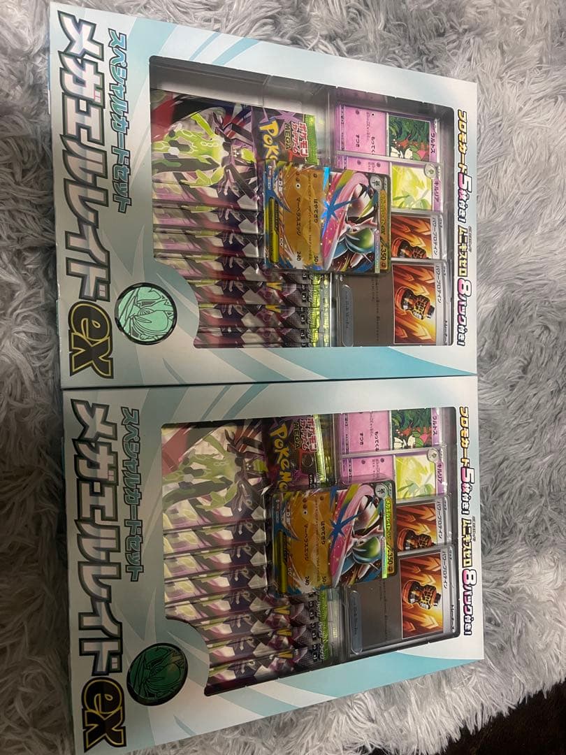 ポケモン メガレイドex セット 2個