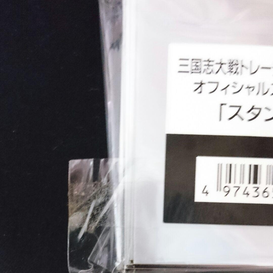 三国志大戦 オフィシャルスリーブ vol.1 スタンダード