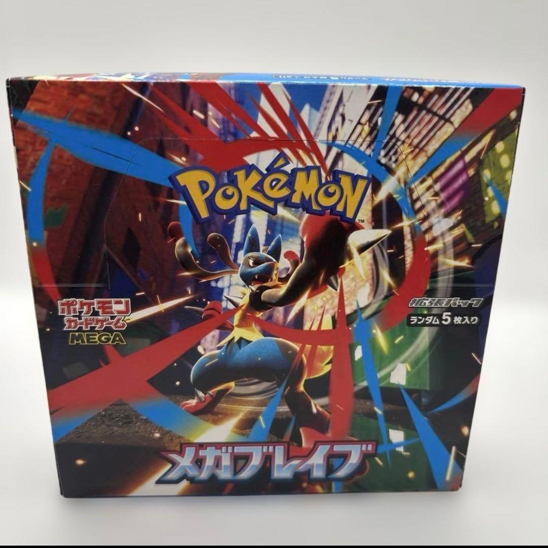 ポケモンカード メガブレイブ 2BOXシュリンクなし ペリペリあり