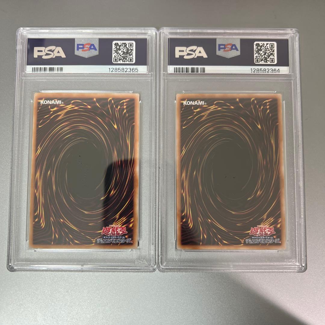 ブラックマジシャン　青眼の白龍　25th 絵違い　psa9 psa8
