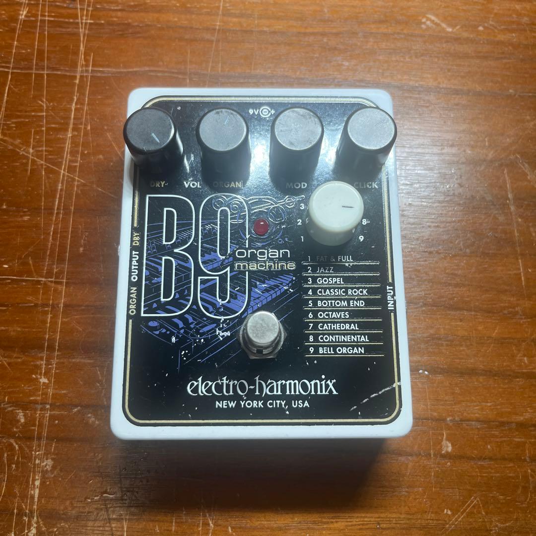 と*ん様 electro harmonix b9